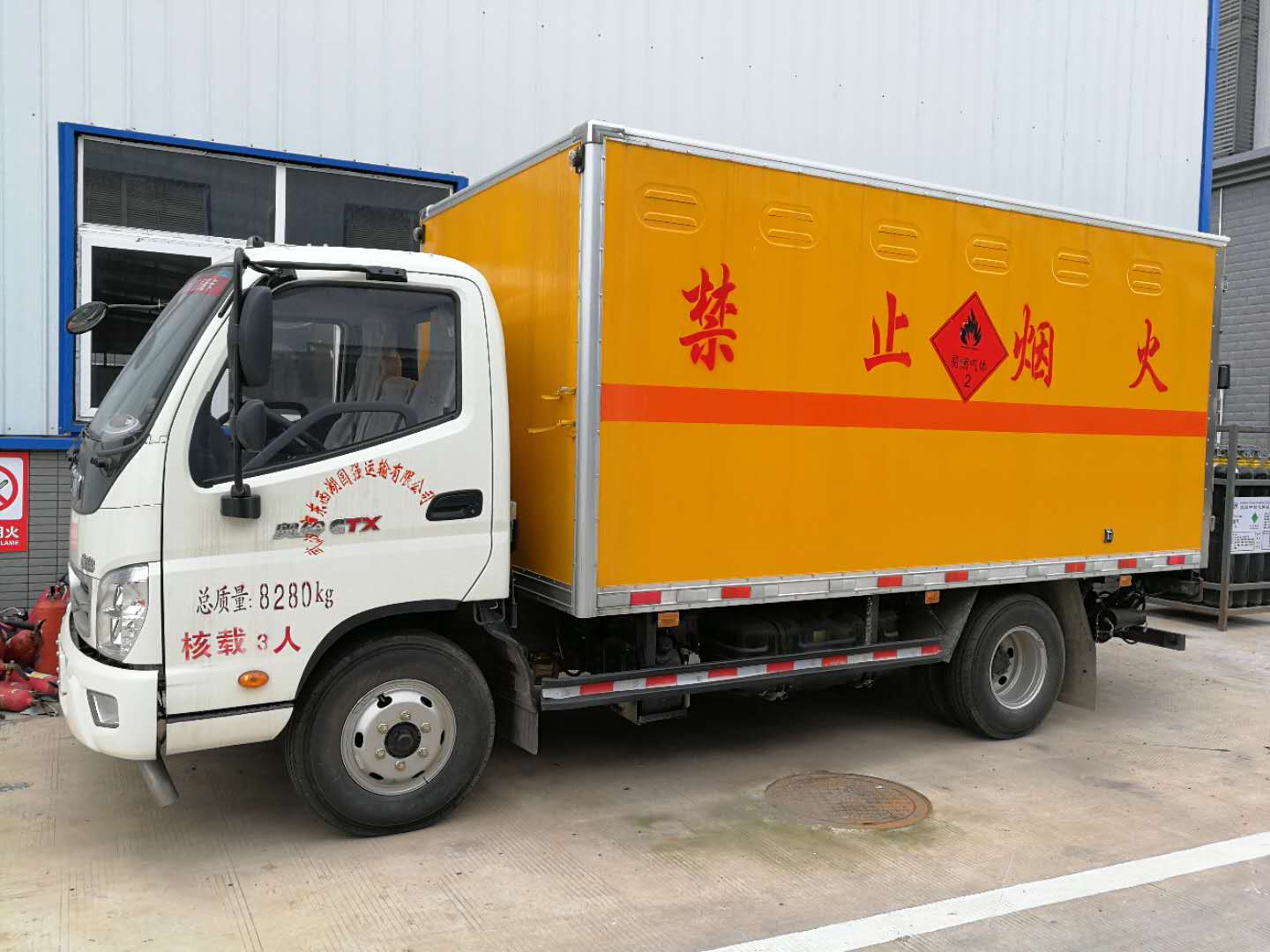 气瓶长途运输安全注意事项