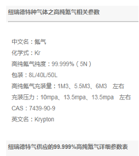 微信图片_20211021163454
