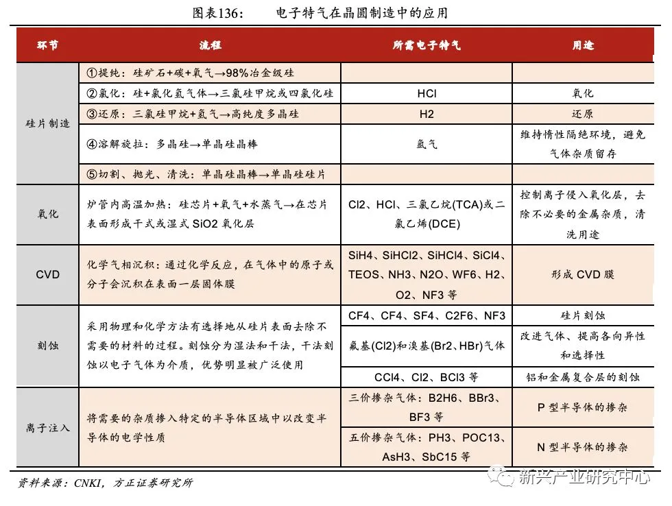 微信图片_20211108153243