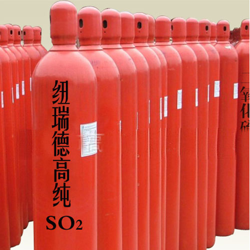 99.9%（3N）二氧化硫