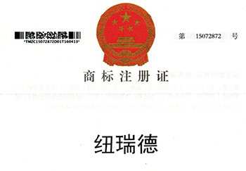 危险化学品经营许可证
